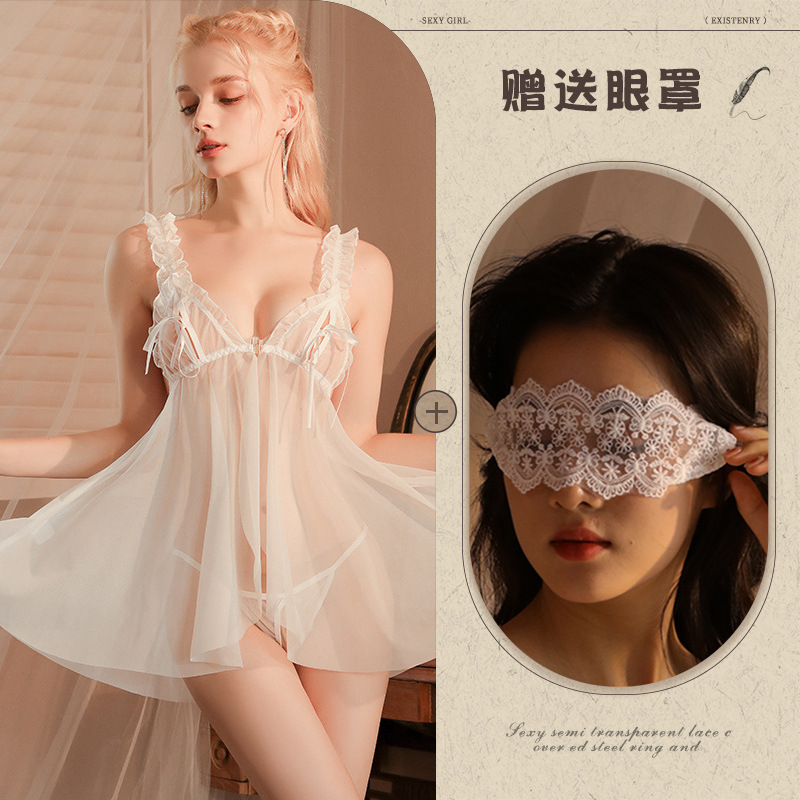 화이트+023 아이마스크 화이트