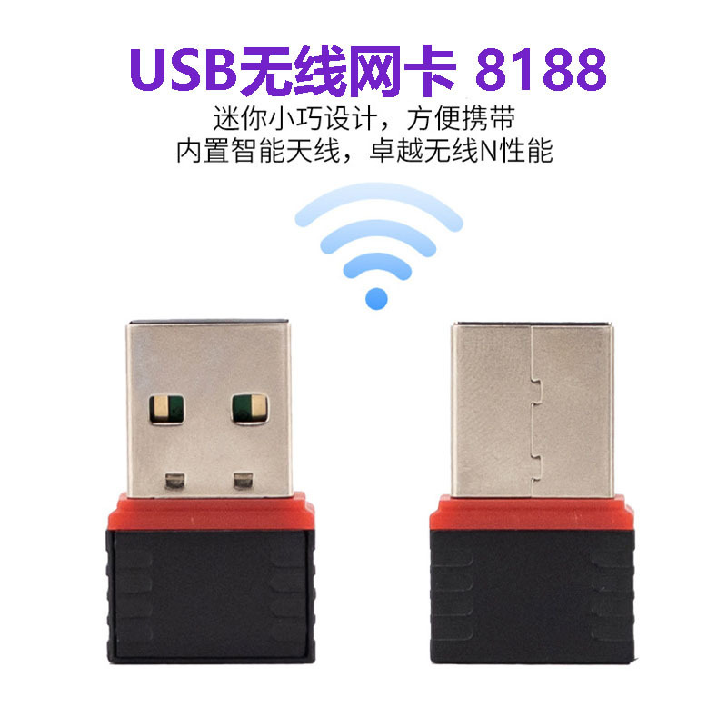 Mini Compact USB Wireless Wifi Network Card Receiver Adapter Computer Laptop Network 150m Portable Mini Compact USB Wireless Wifi Network Card Receiver Adapter Computer Laptop Network 150m Portable