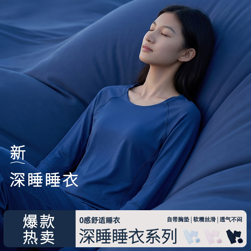 Nude-sleep-feel Lenzing Modal pajamas, 10A antibacterial women's home deep sleep pajama set, in stock for wholesale Nude-sleep-feel Lenzing Modal pajamas, 10A antibacterial women's home deep sleep pajama set, in stock for wholesale