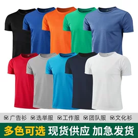 广告衫T恤;广告衫polo;广告衫马甲