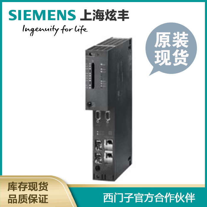 SIEMENS西门子PLC 414-5H 6ES7414-5HM06-0AB0 CPU 414-5H