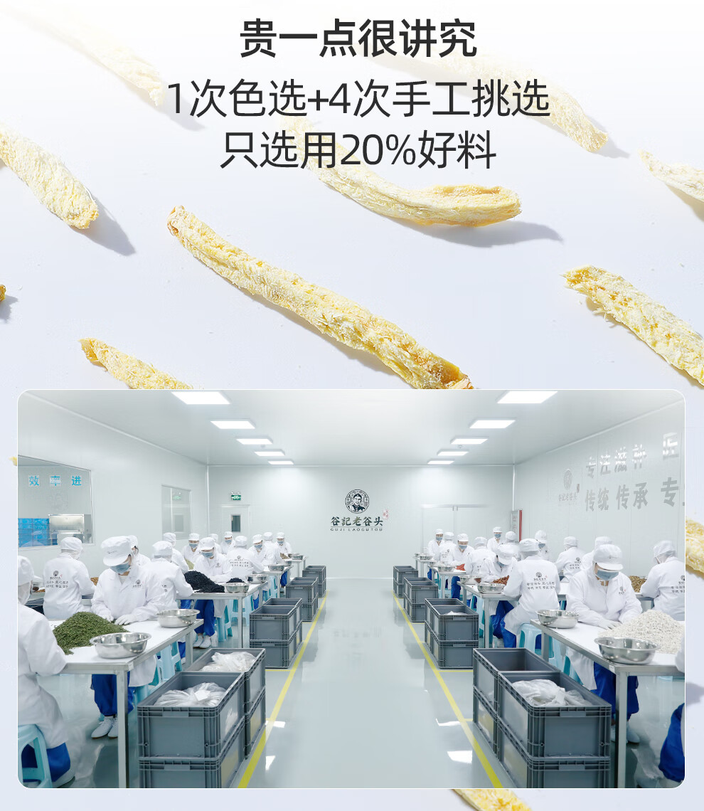 Dried Ginger Shreds for Tea Old Ginger Slice Tea Ginger Threads 175g Yunnan quality and texture