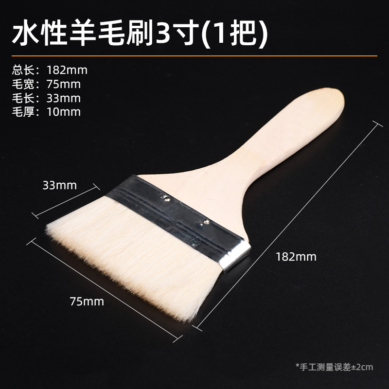 cepillo de lana de madera cepillo de barbacoa cepillo de pintura de látex pintura acuosa seda cepillo de lana suave fábrica al por mayor cepillo de pintura directa