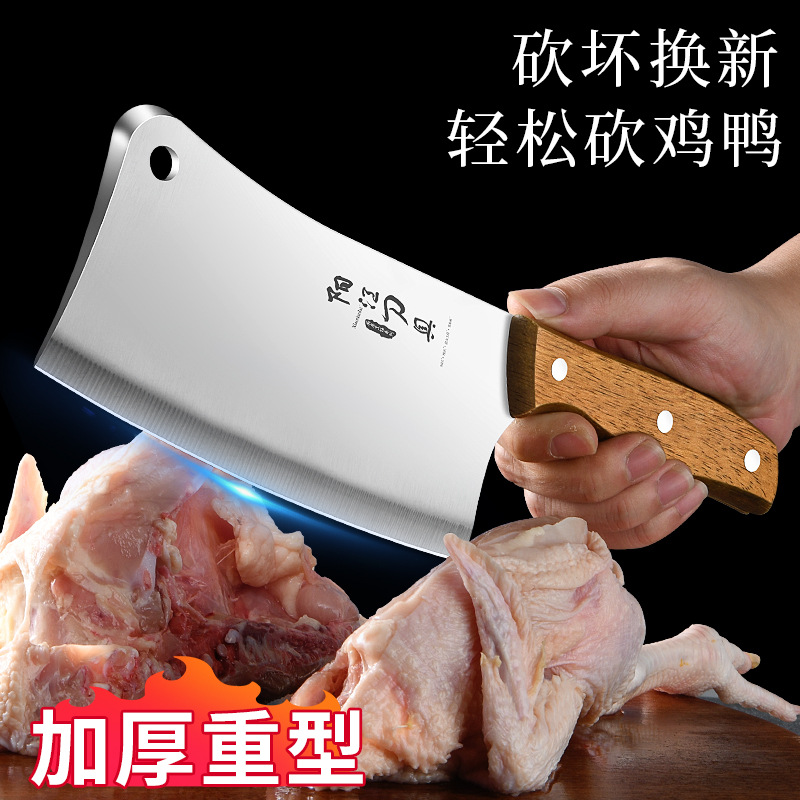 Cuchillo de corte de hueso espeso cuchillo de cocina doméstico cuchillo de corte de hueso pesado cuchillo de sacrificio acero inoxidable Pylace