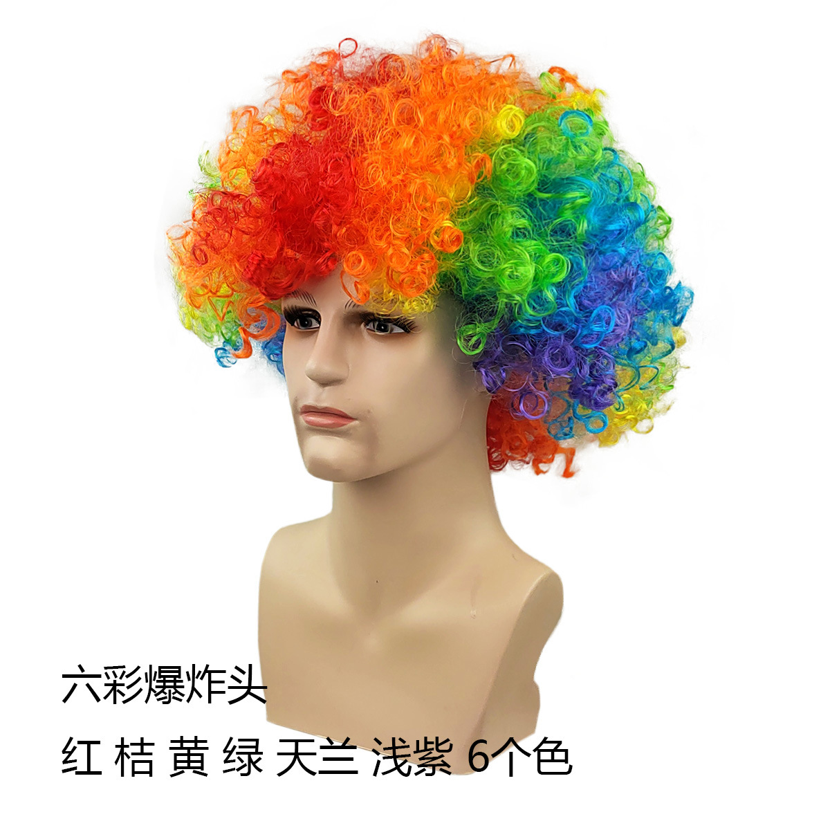 Halloween Navidad tocado explosión cabeza payaso vestir peluca ventilador