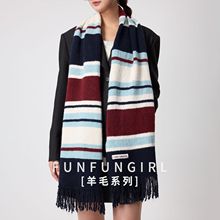 秋冬韩系氛围感百搭条纹羊毛设计感围脖轻奢高级感针织羊绒围巾