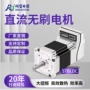 低噪音定制方形无刷电机