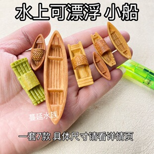 �������Ư��С��ģ�͔[�� ����ˮ΢���^�~���辰�쾰DIY�b����