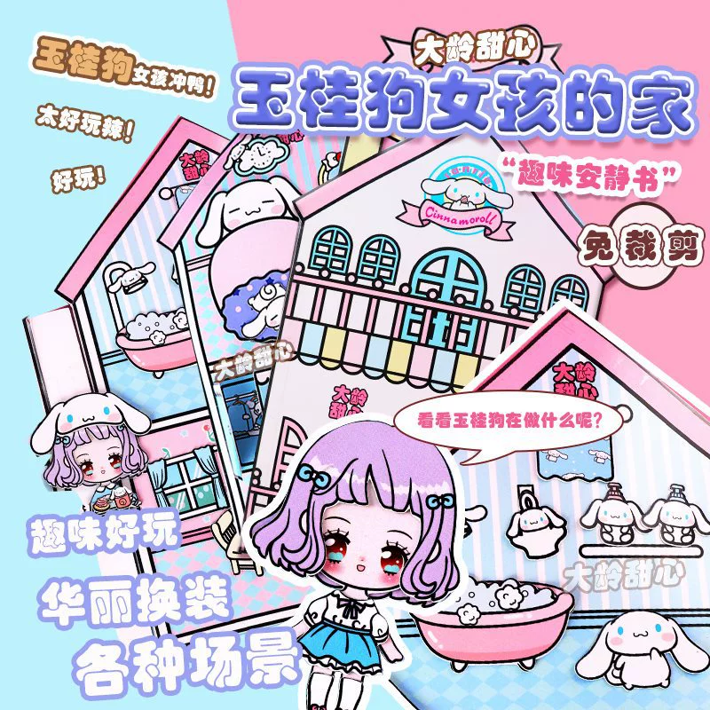 Sanrio, слайм, ручная работа, не требует разрезания, новая коллекция