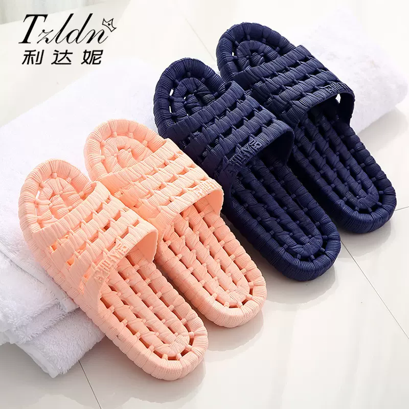 利达妮漏水速干PVC浴室拖鞋夏 批发防滑按摩男女情侣居家一字拖鞋