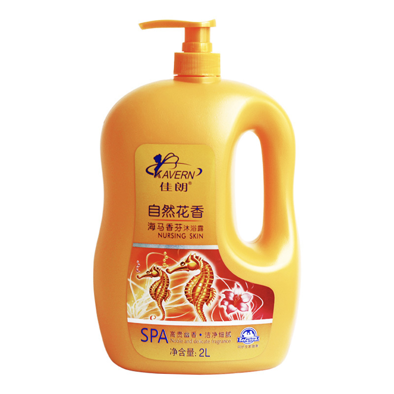 佳朗海馬香水入浴剤卸売りは持続的に香りを残して保湿します。|undefined