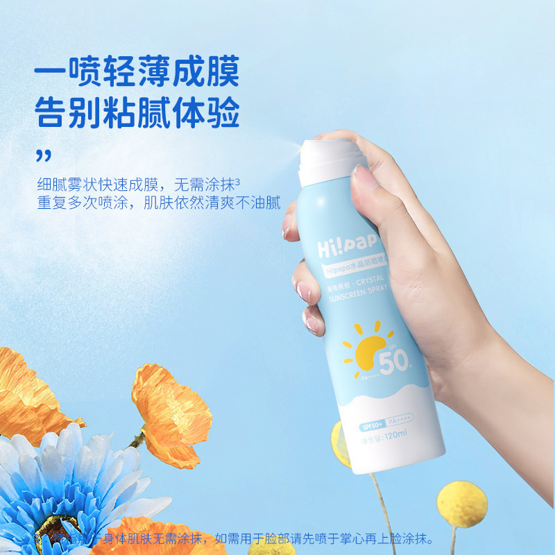海龟爸爸儿童防晒霜防晒乳液物理防晒海龟爸爸氨基酸洁面泡泡|undefined