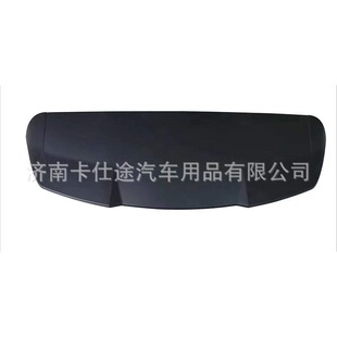 Rsq8 Rear Spoiler Is Suitable for Audi Q8 Fixed Wing Rear Wing Rear Wing