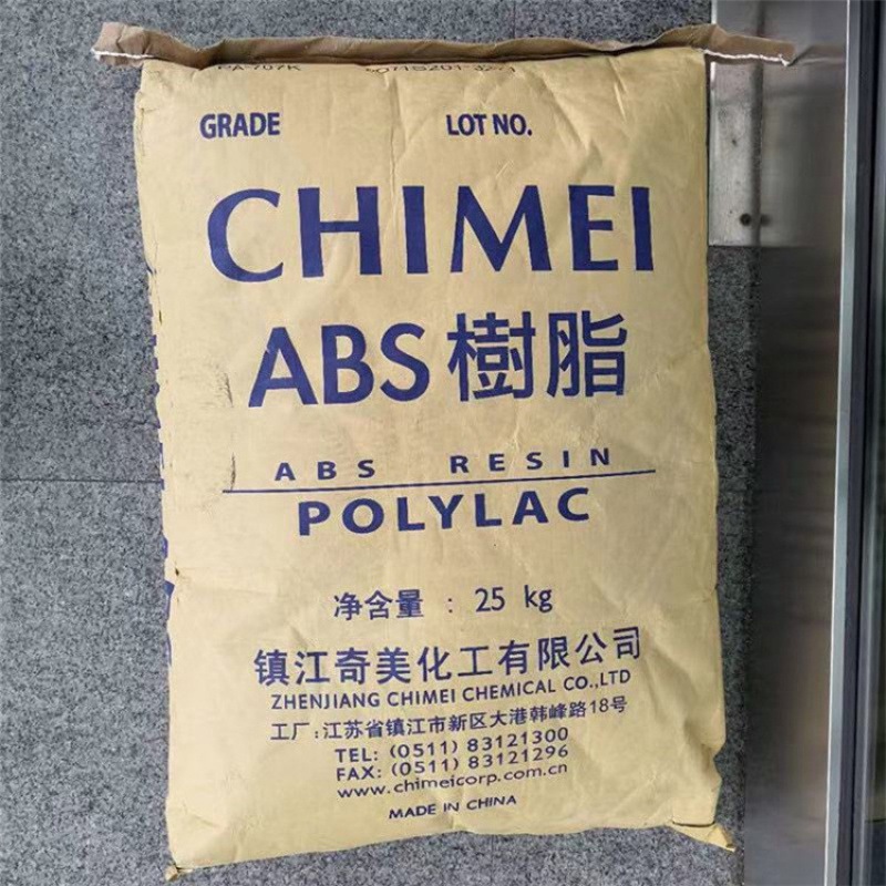 厂家出售 ABS 镇江奇美 PA-757KJ08 黑色粒子