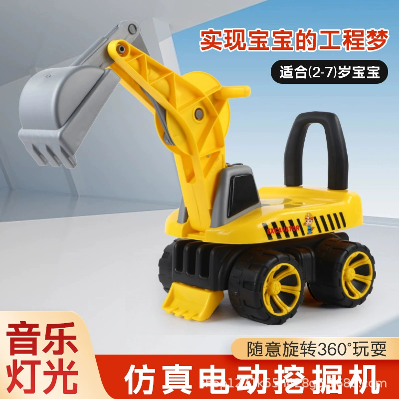 Инженерная машина большой детский экскаватор для езды и сидения детский экскаватор игрушечный качели автомобиль Детский самокат