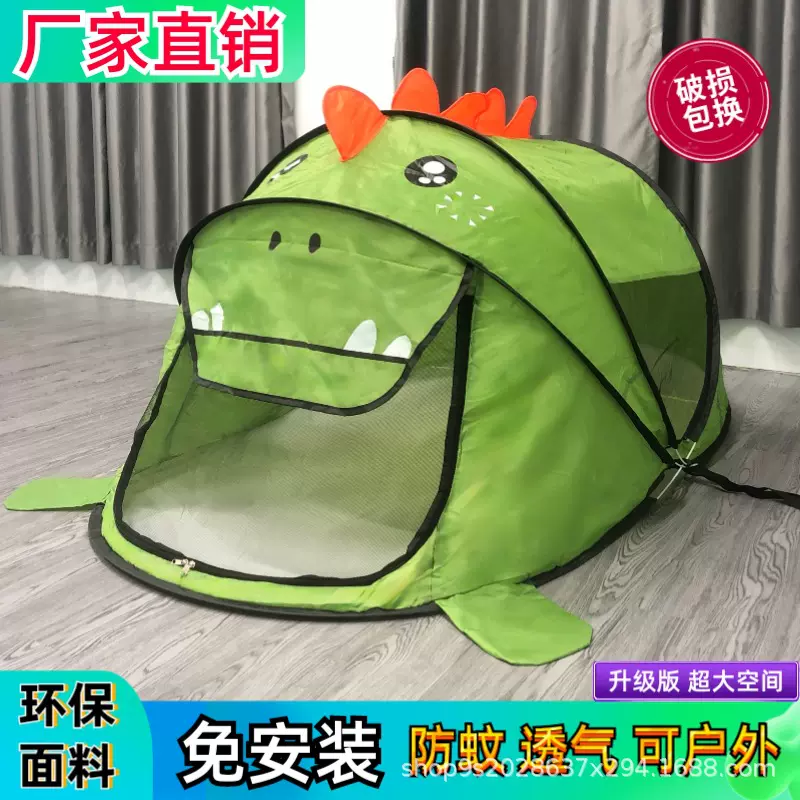 儿童帐篷室内外游戏屋男女孩宝宝睡觉防蚊帐便捷免安装厂家批发