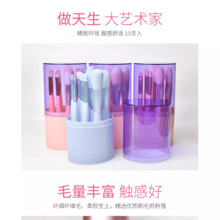 New 10 makeup brush set brush full set of loose paint brush eye shadow brush lip brush powder paint beauty tools
