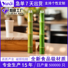 網赤サトウキビ竹節瓶使い捨て飲料ジュース瓶プラスチックpetカップ延長創意竹哺乳茶瓶