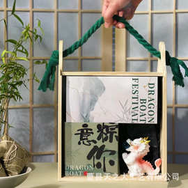 木质端午节手提礼品盒咸鸭蛋特产包装盒蛋黄酥干果收纳盒粽子盒