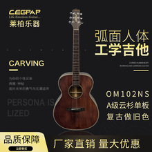 吉他批發41寸單板木吉他專業演奏民謠樂器guitar工廠批發定 制
