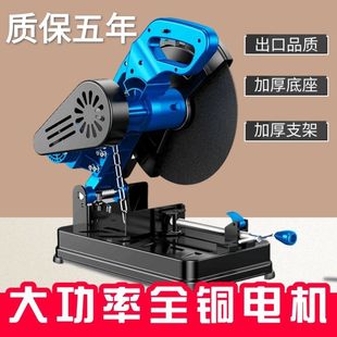New product multi-angle 350 profile cutting machine 355 high-power steel machine multi-function wood cutting machine