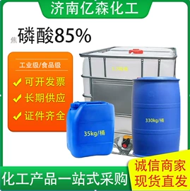 一元醇;酯;三乙醇胺