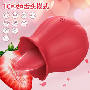 Niannu Jiao Rose Jumping Egg Tongue Licking Suck Vibration Female Sex Fun Orgasm Female Toy Adult