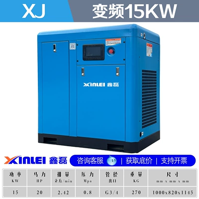 7.5/15/22/37/75KW Industrial Grade Silent | Hava kompressorları - single-unitkingpower-xj-series-15kw