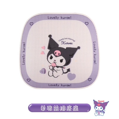 Cartoon Kulomi Car Cushion Four Seasons Universal Breathable Mesh Half Pack Seat Cover Cute Women's Car Cushion (Seat cushion, seat cover) - single-base-kulomi