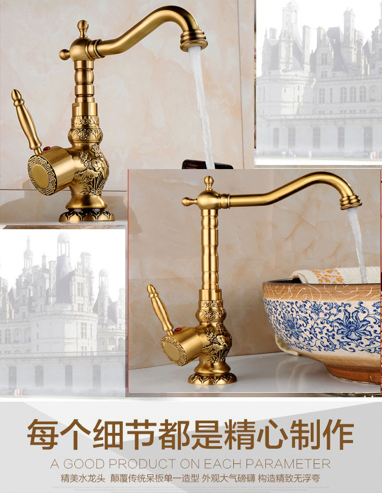 European-style antique thickened full copper carved kitchen faucet, bathroom washbasin, cold and hot water dual household underfloor basin details Picture