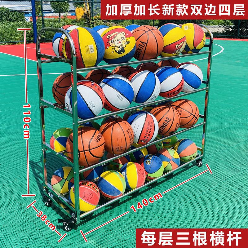 幼稚園ステンレス鋼バスケットボールカートバスケットボール収納バスケットボールカートボールラックバスケットボール収納カート収納ボールフレーム|undefined