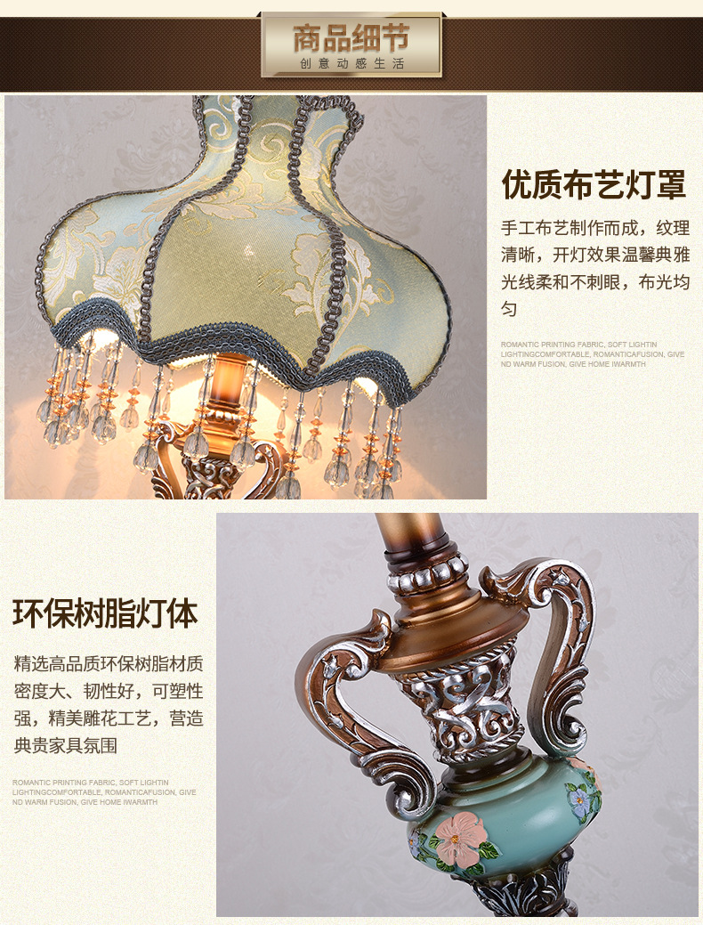 欧式床头灯温馨台灯卧室创意奢华美式复古简约现代夜灯结婚庆台灯-阿里巴巴