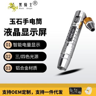 �¿������ʯʯ�^���Ï������ͲҺ���@ʾ�b���錚�����Ϲ��