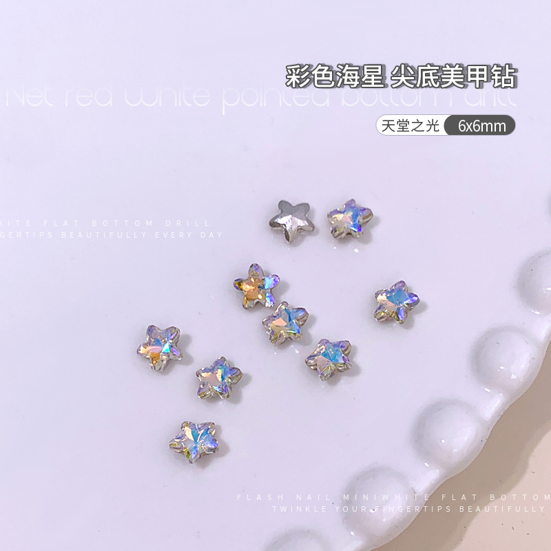천국의 빛 6mm 단알