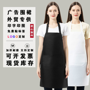 Foreign trade apron apro advertising apron custom LOGO printing gift polyester sleeveless solid color apron apron overalls