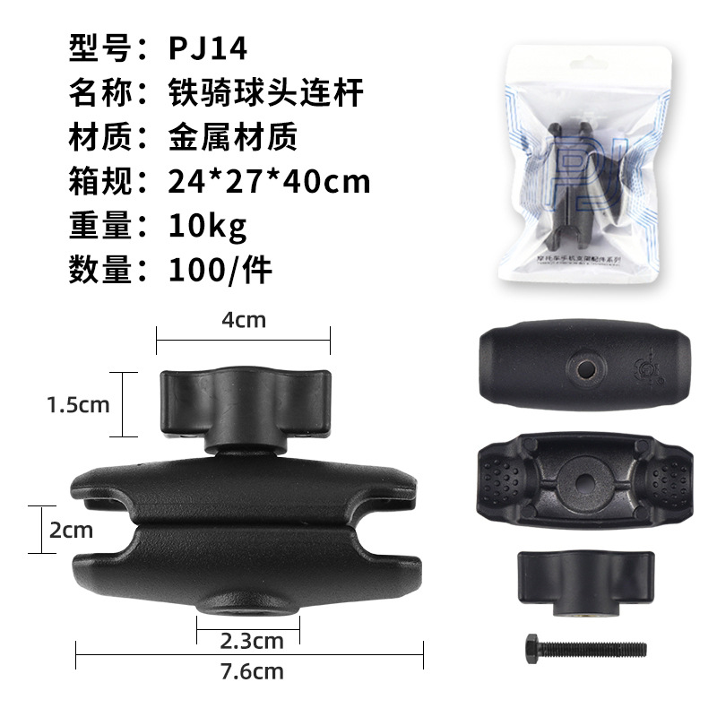PJ14 알루미늄 합금 클립