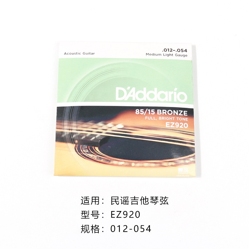 ギターの弦の達達の弦の卸売りの電気木のギターのカラーの鋼の弦の弦のセットの民謡のクラシックギターの弦|undefined