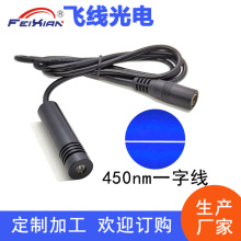 12X50mm450nm30mW50mWһߴɫ߶λ