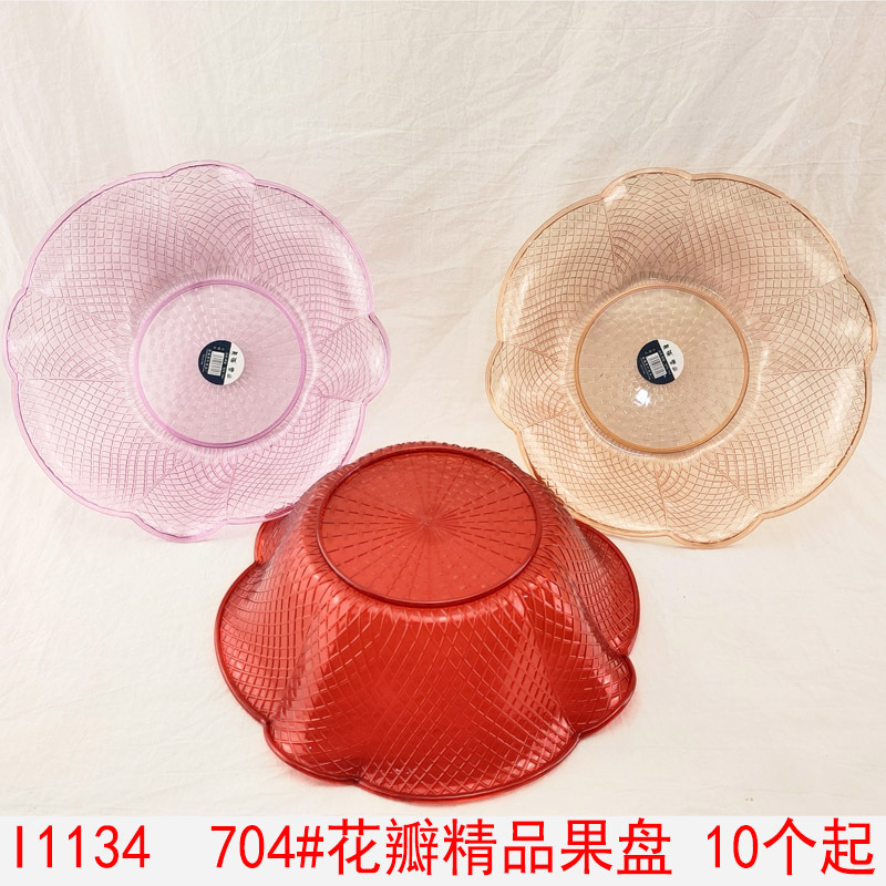 89 Placa de fruta transparente hogar sala de estar Placa de fruta seca Placa de caramelo de plástico sala de estar moderno semillas de melón caja de fruta plato frío