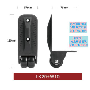 Baijia box with luggage wheel factory direct supply luggage accessories angle wheel high quality travel bag trailer bag caster