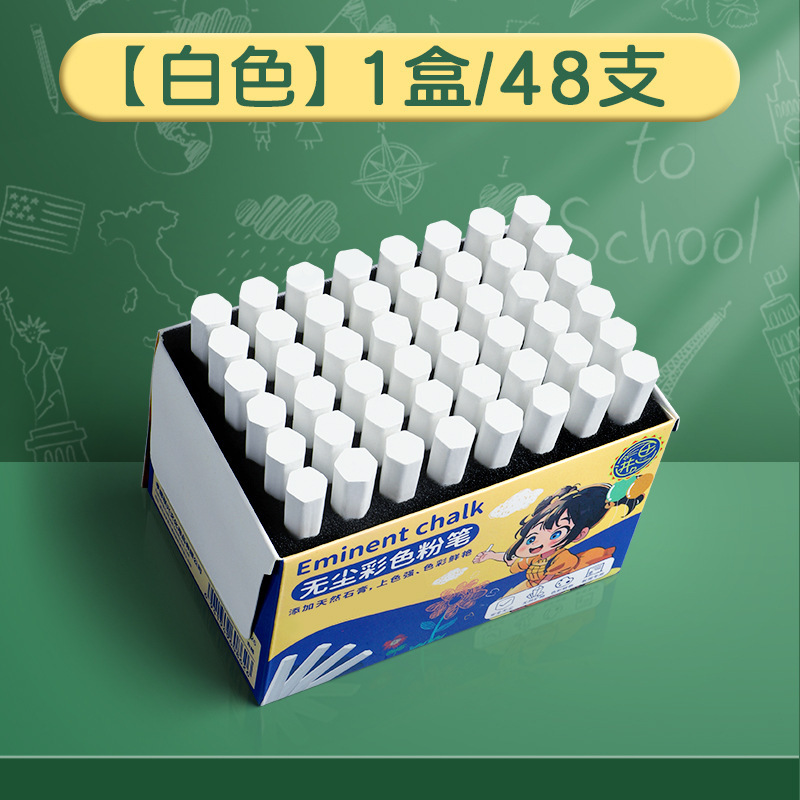 鮮やかチョークカラーチョーク黒板新聞専用家庭用安全クリーン子供絵画36色教師用チョーク|undefined