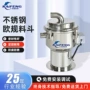 自动欧规欧式供料料斗