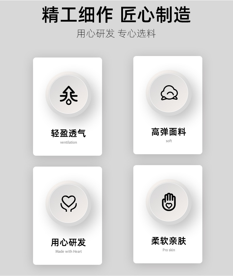详情页_02