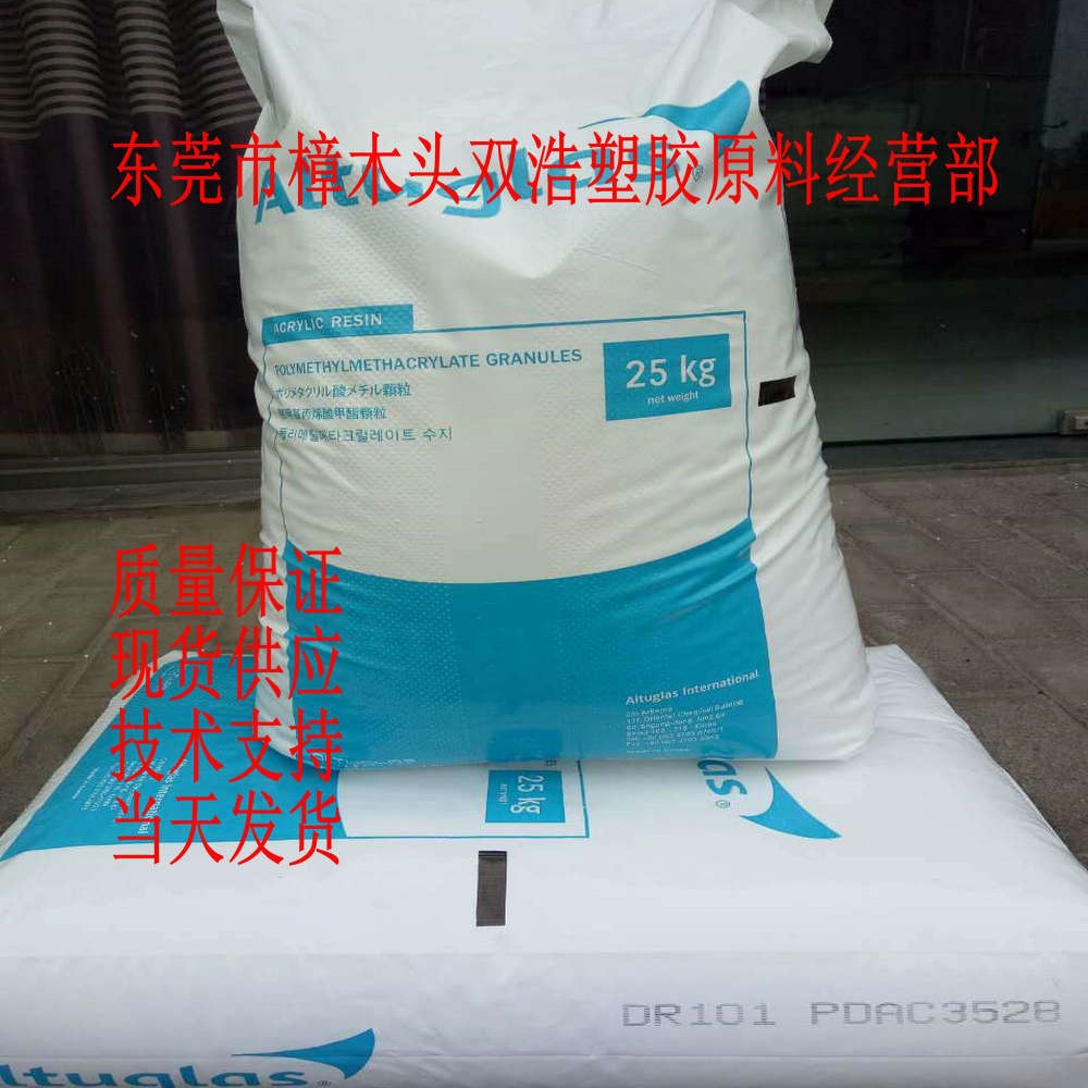 挤出 涂覆用 马来酸酐接枝 EVA 18211 法国阿科玛