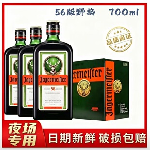 ���M��Ұ�����ھ�700mlҹ��ư��{�ƌ���������lҰ��56��