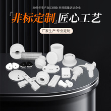 工业陶瓷异形非标95氧化铝陶瓷结构件灯头上釉耐高温绝缘点火头