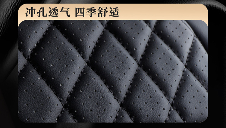 25 Years New All-Inclusive Hot Stamping Nappa Leather Ice Silk Car Seat Cushion Four-Season Universal Seat Cover Factory Direct Supply