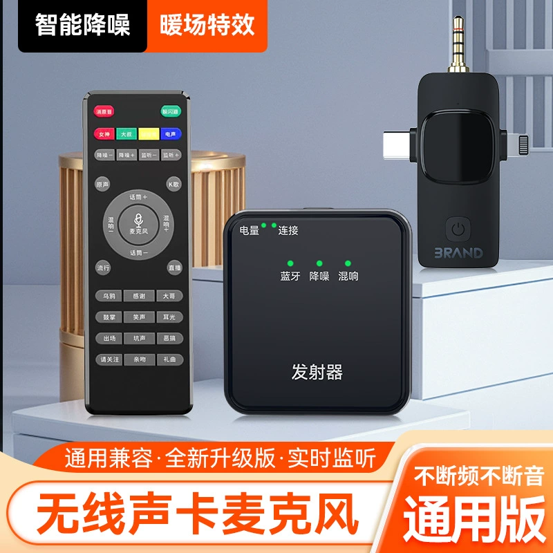 Трёхмерные наушники, смартфон, ноутбук, 4G, Bluetooth