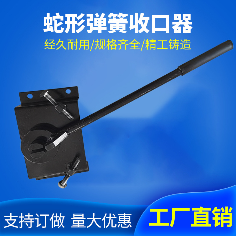 沙发制造常用工具弯簧器沙发弹簧钩卷簧靠背弹簧收口器