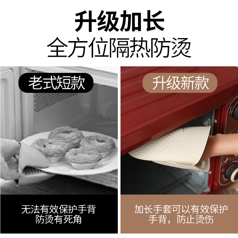パーマ防止手袋断熱厚手耐高温シリカゲルキッチンオーブン専用滑り止め防熱電子レンジ焙煎手袋|undefined